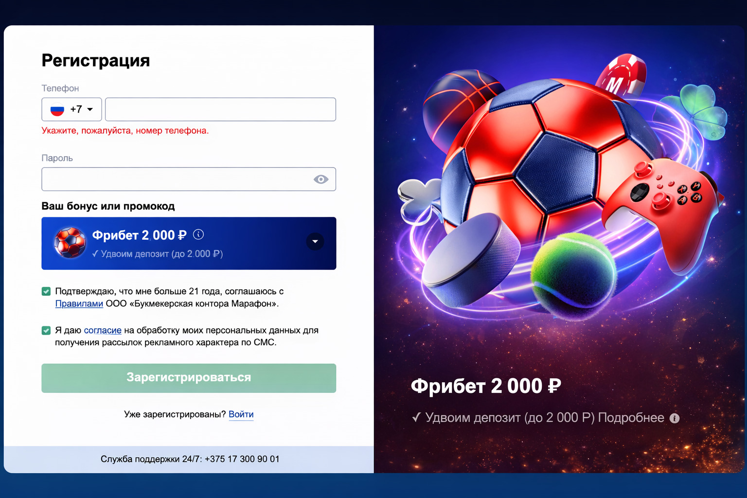 вход в личный кабинет